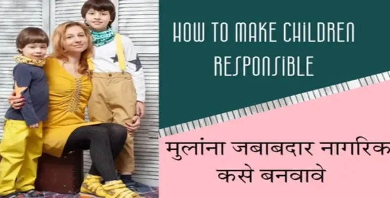 How To Make Children Responsible