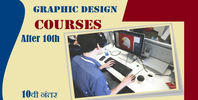 Graphic Design Courses after 10th