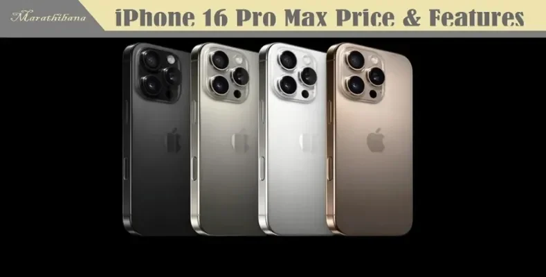 iPhone 16 Pro Max Price and Features