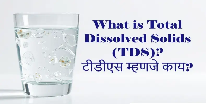 What is Total Dissolved Solids (TDS)?