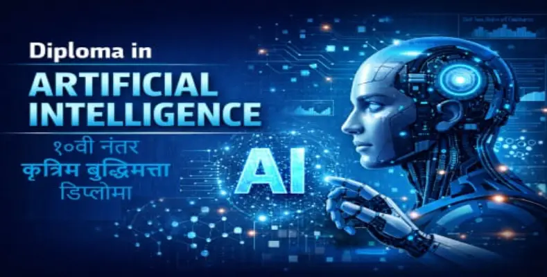 Diploma in Artificial Intelligence