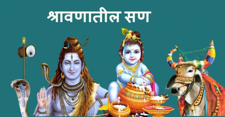How to Celebrate the Festival of Bail Pola?