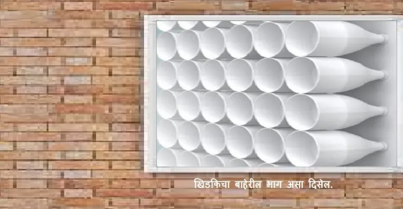 How to make AC at home without electricity