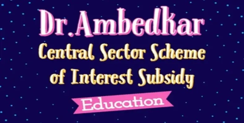 Dr Ambedkar CSS of Interest Subsidy