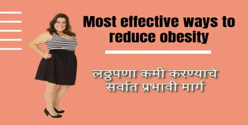 Most effective ways to reduce obesity