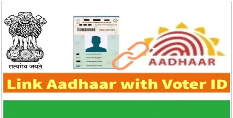 How to link voter ID with Aadhaar