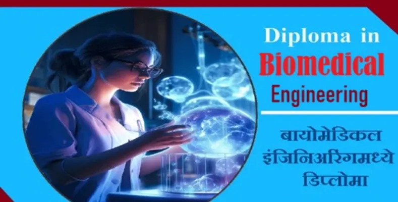 Diploma In Biomedical Engineering