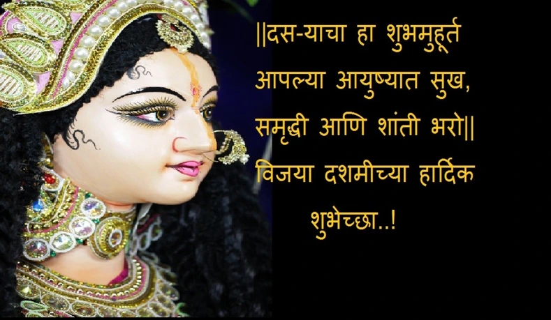 Dasara the Most Important Hindu Festival