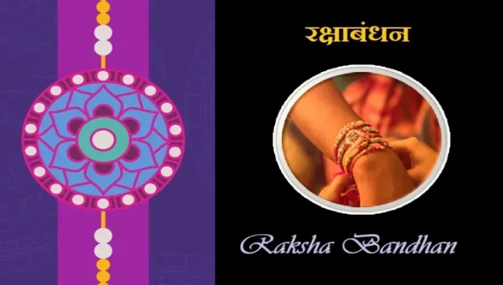 Know All About Raksha Bandhan-Rakhi Purnima