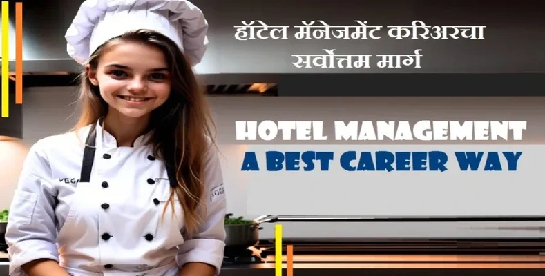 Hotel Management A Best Career Way