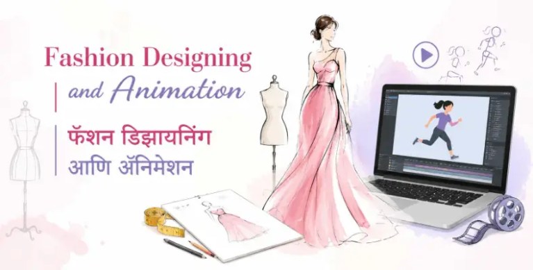 Fashion Designing and Animation