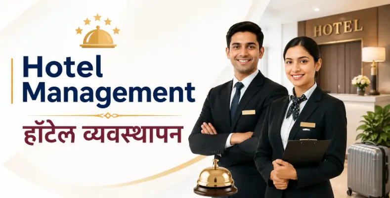 Hotel Management