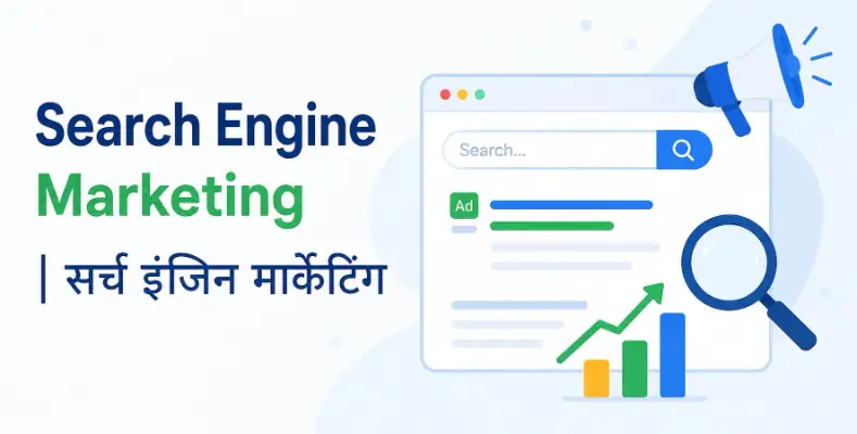 Search Engine Marketing