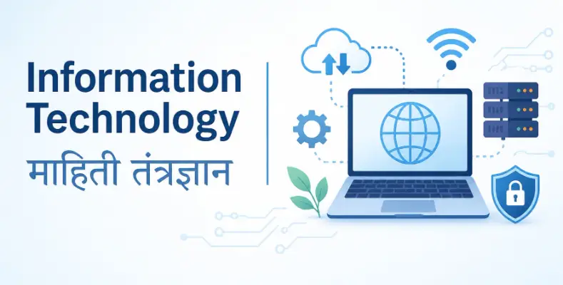 Information Technology
