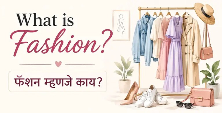 What is Fashion?