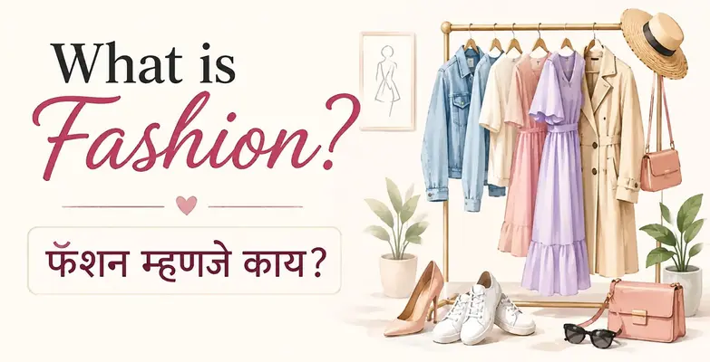 What is Fashion?