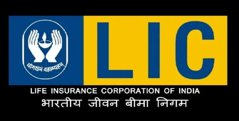 LIC New Jeevan Shanti Plan