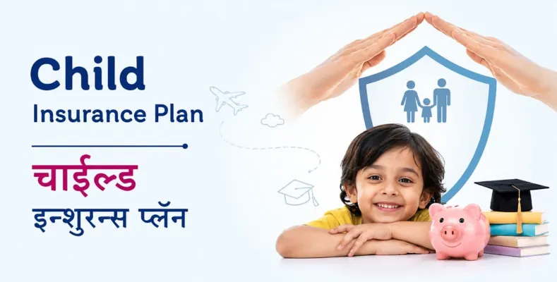 Child Insurance Plan