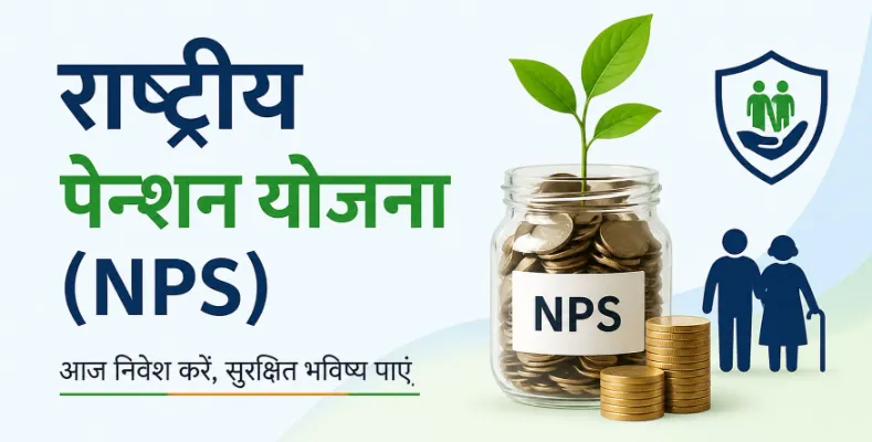 Best Investment Plans in India
