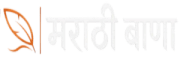 मराठी बाणा