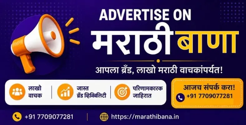 Advertise