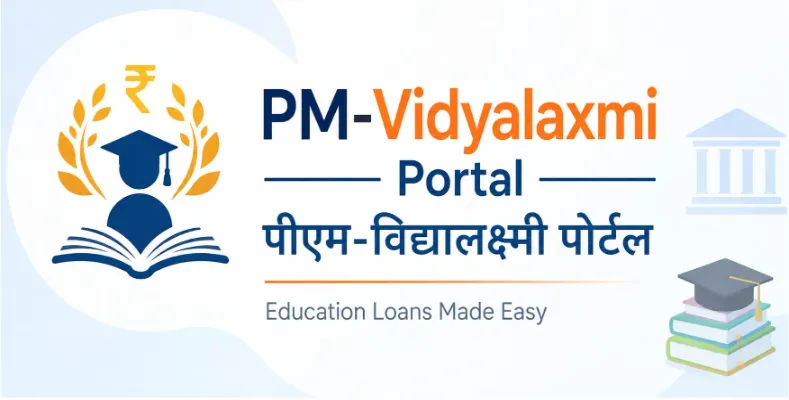 PM-Vidyalaxmi Portal