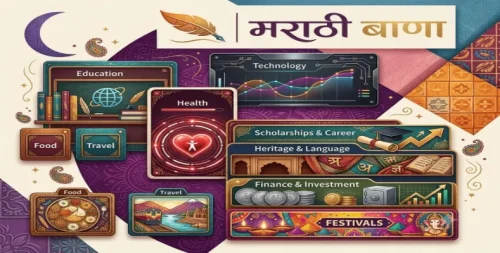 Marathibana