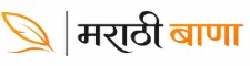 Marathibana