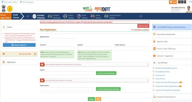 MahaDBT Scholarship 2026