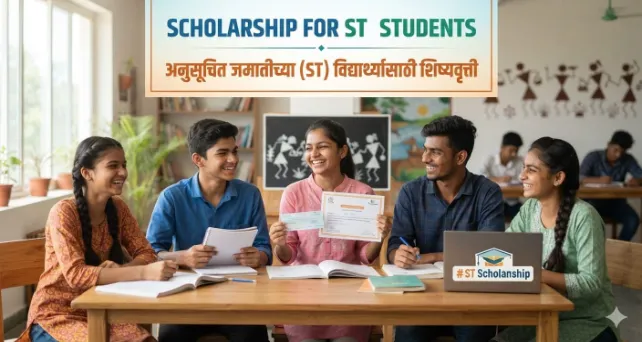 Scholarship for ST Students