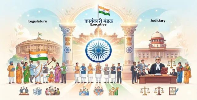 Important Pillars of Democracy